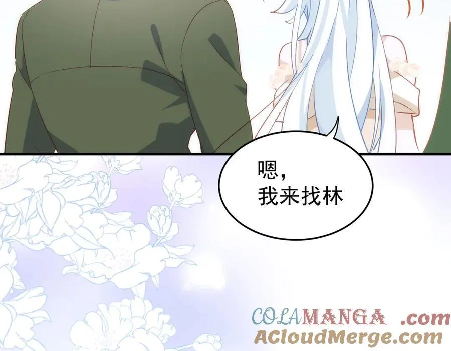 第34话 团长自爆卡车 第65页