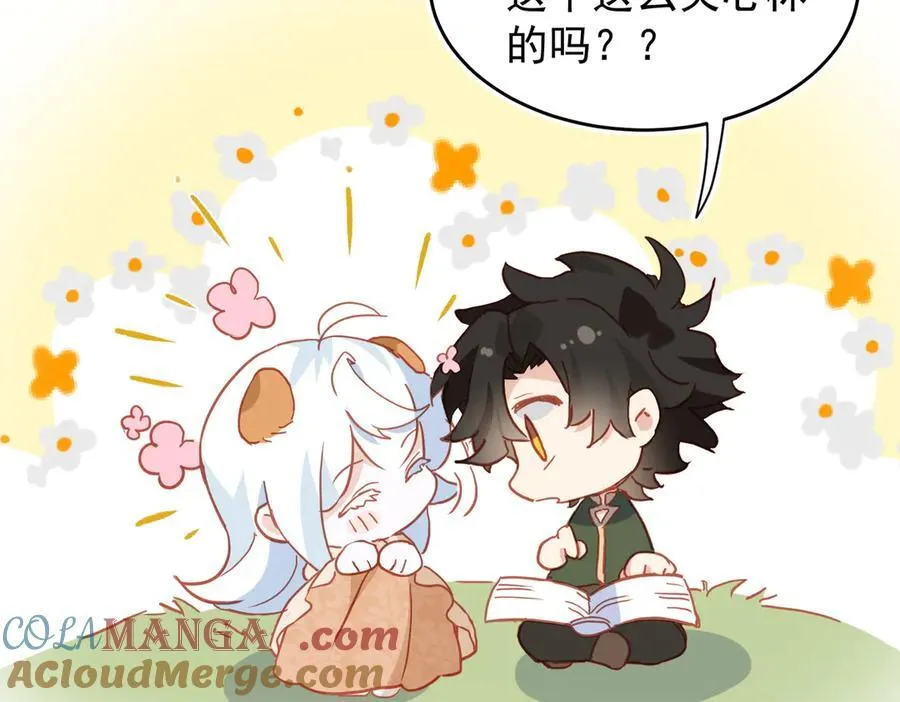 第34话 团长自爆卡车 第85页