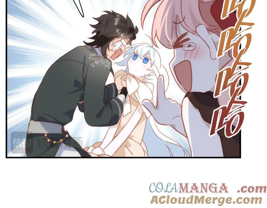 第34话 团长自爆卡车 第93页