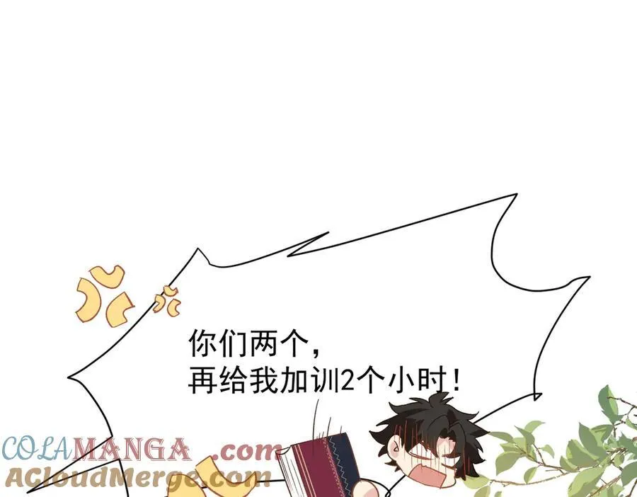 第34话 团长自爆卡车 第105页