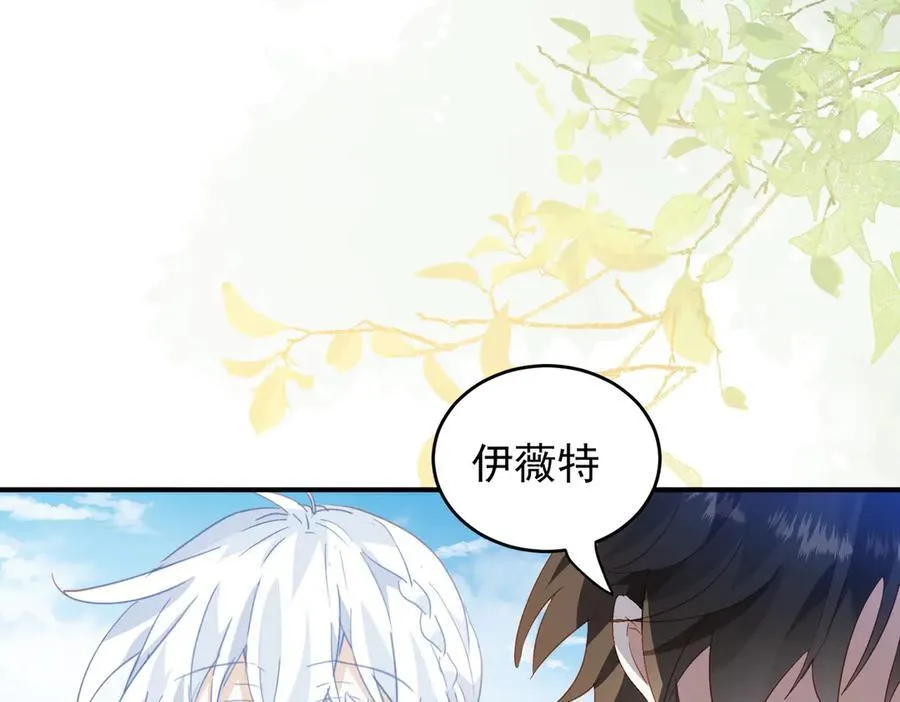 第34话 团长自爆卡车 第111页