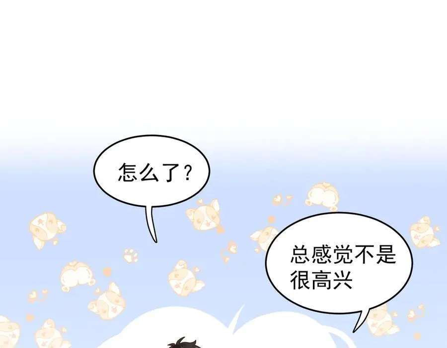 第34话 团长自爆卡车 第126页
