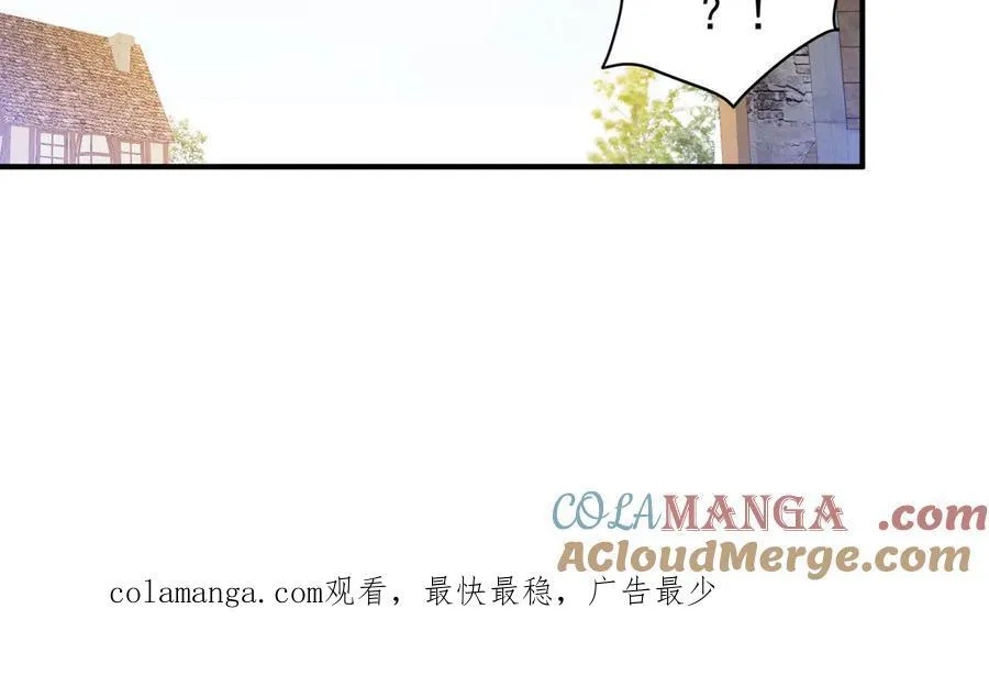 第34话 团长自爆卡车 第129页