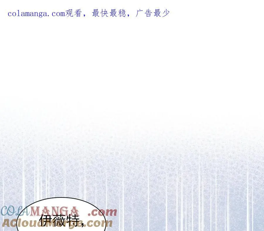 第35话 下雪啦 第1页