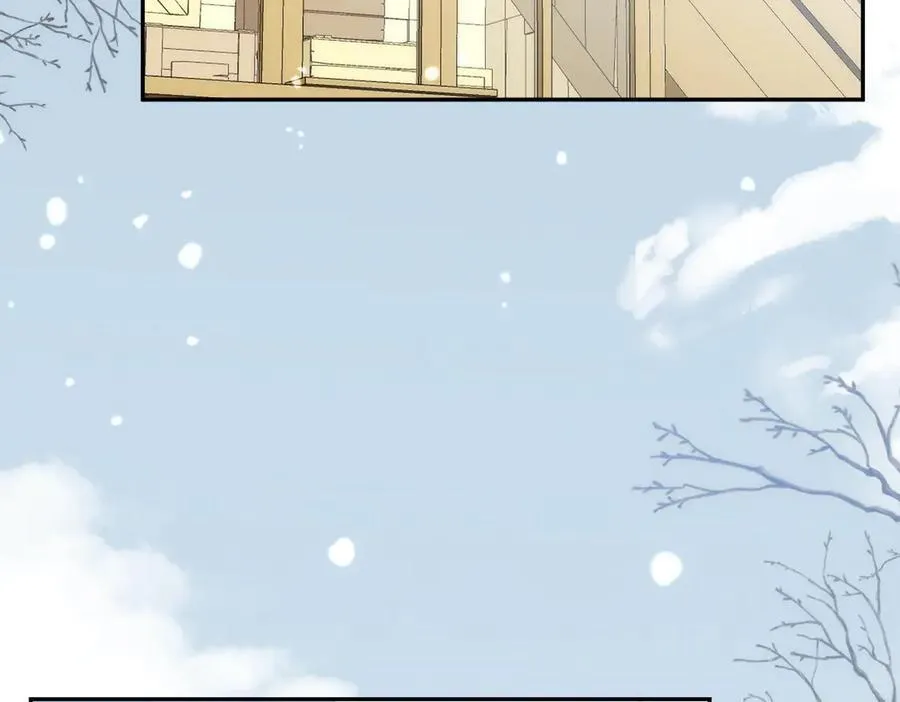 第35话 下雪啦 第7页