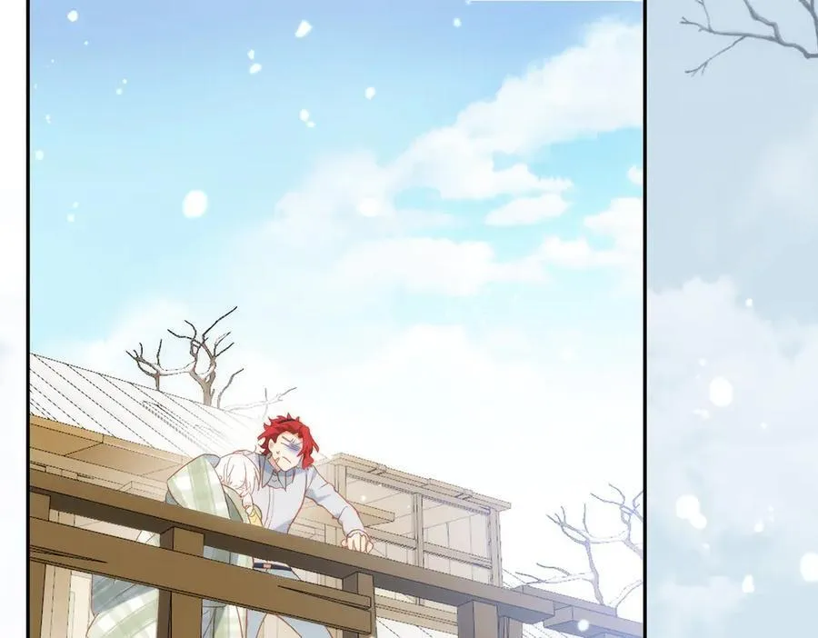 第35话 下雪啦 第8页