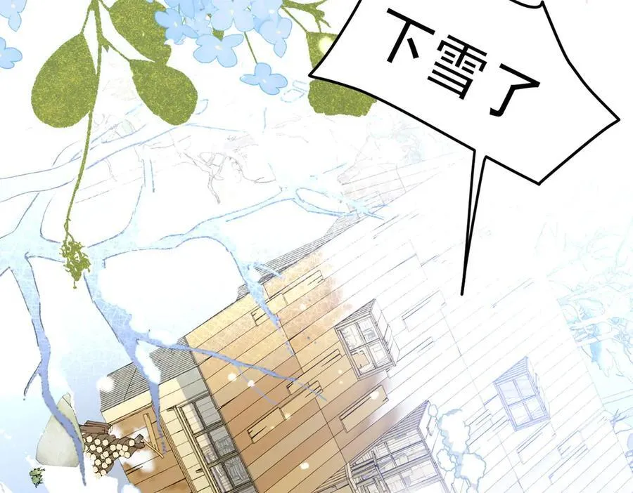 第35话 下雪啦 第14页