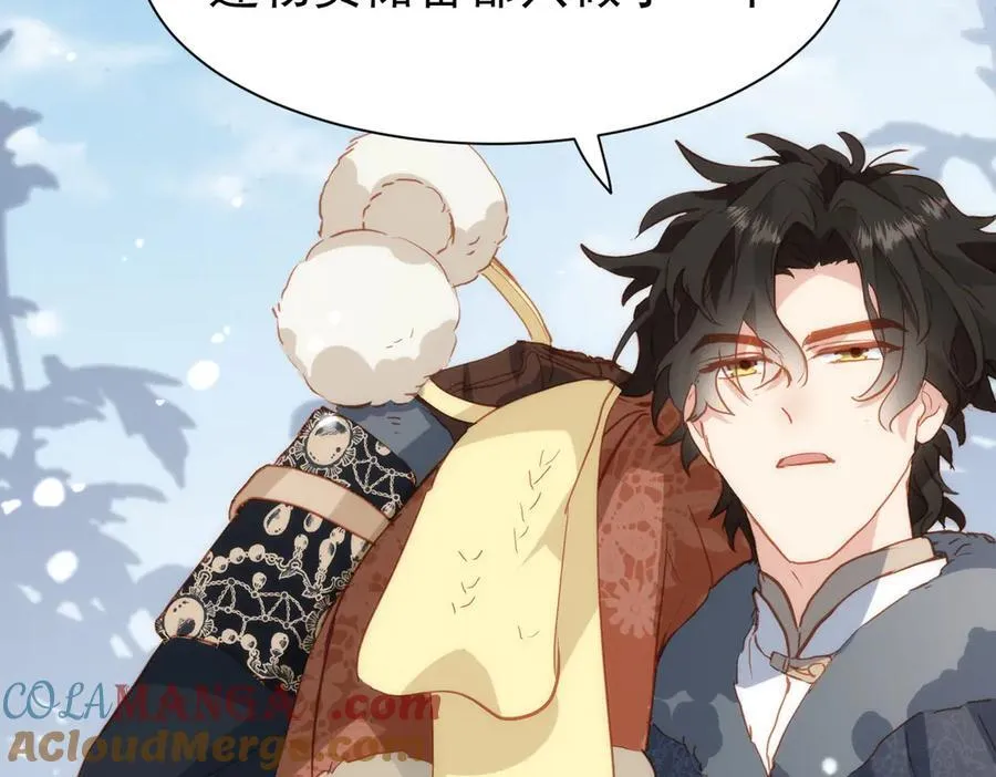 第35话 下雪啦 第21页