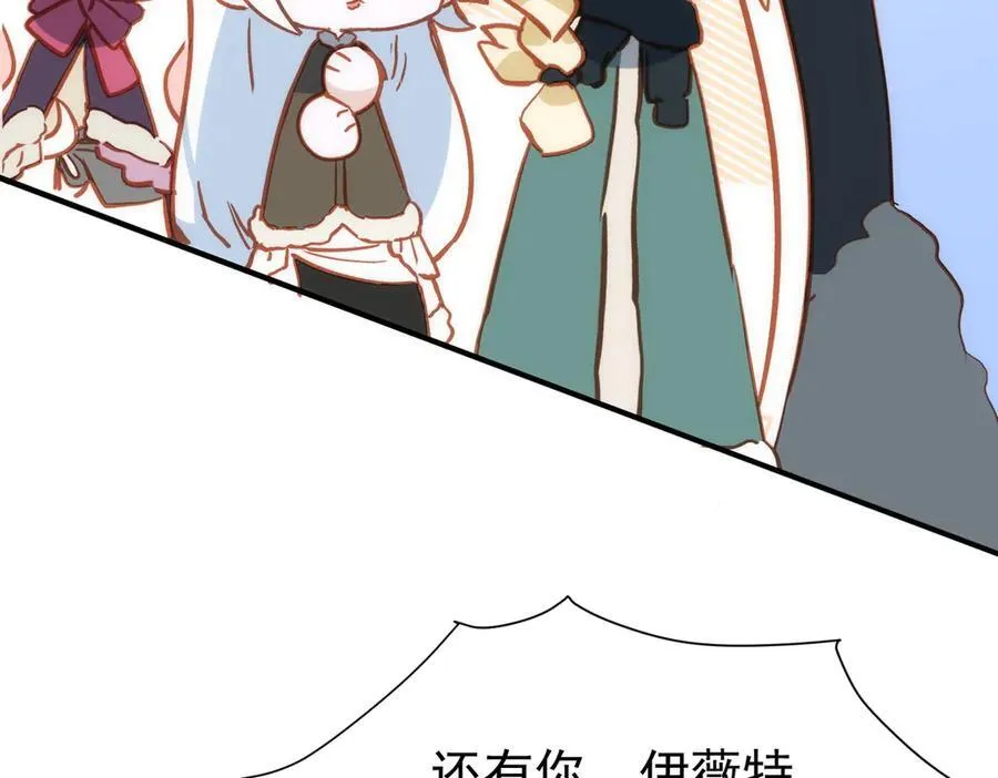 第35话 下雪啦 第31页