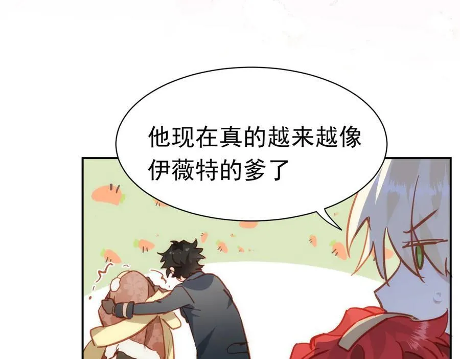 第35话 下雪啦 第34页