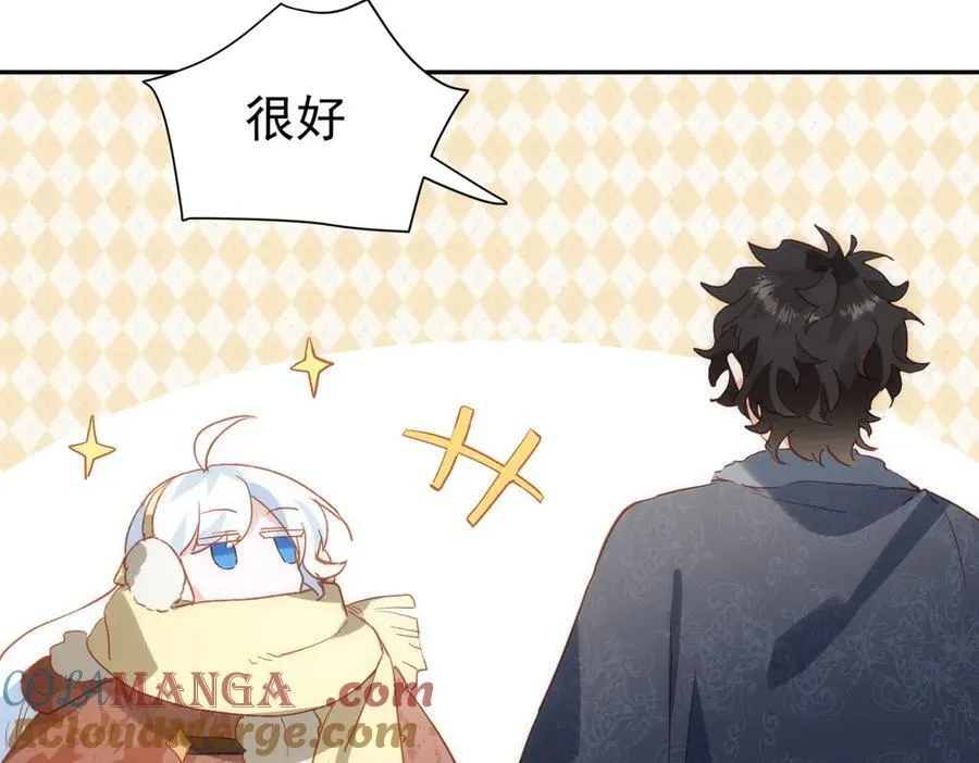 第35话 下雪啦 第41页
