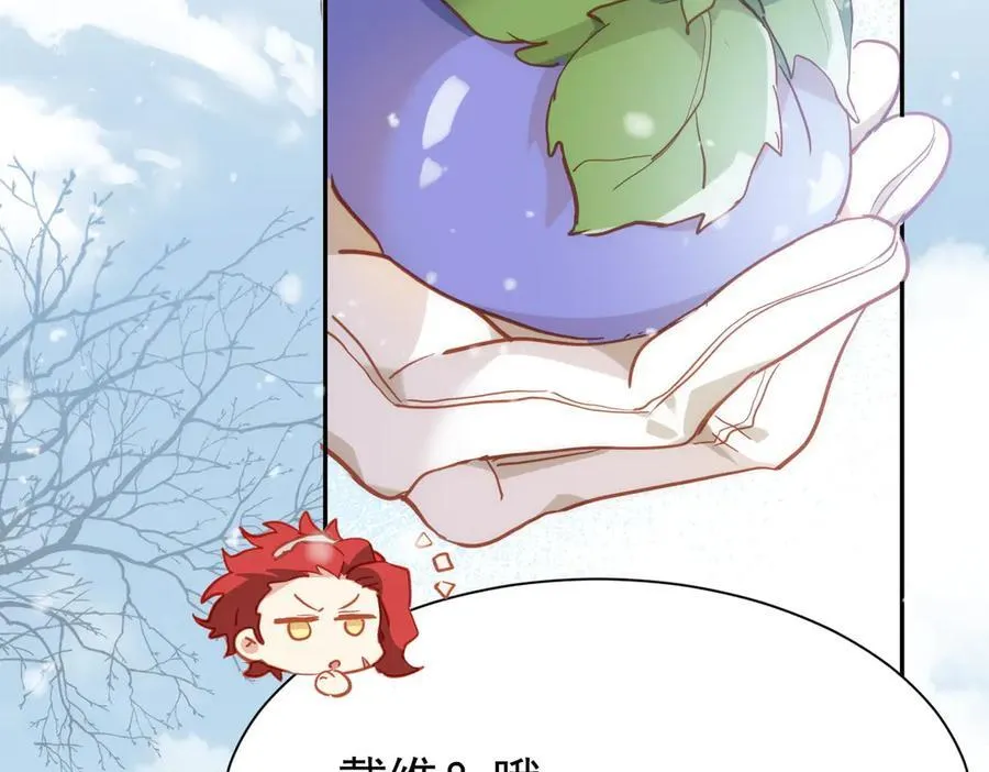 第35话 下雪啦 第48页