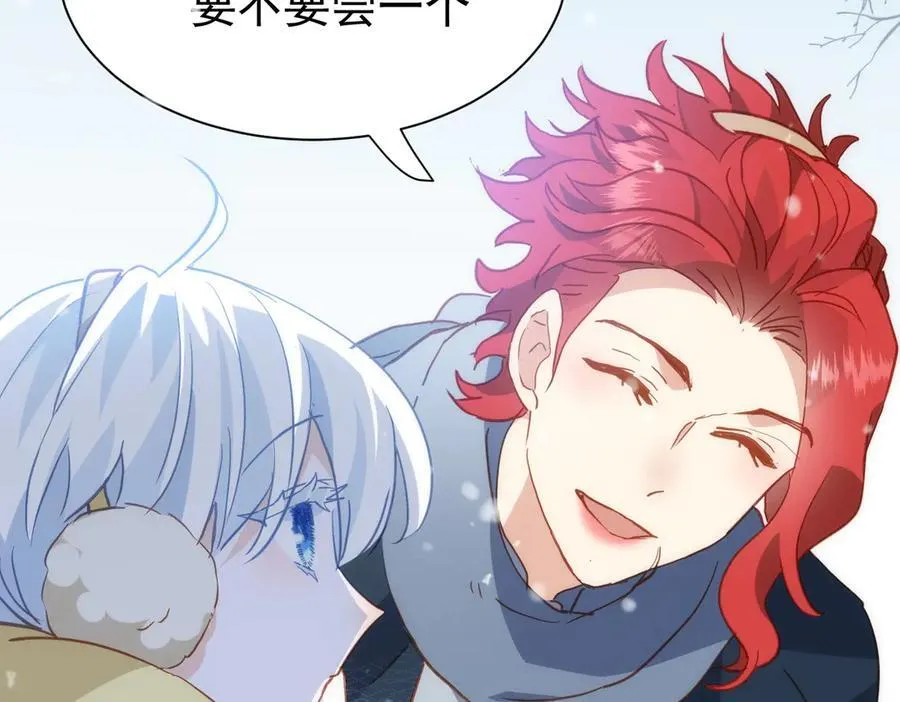 第35话 下雪啦 第50页