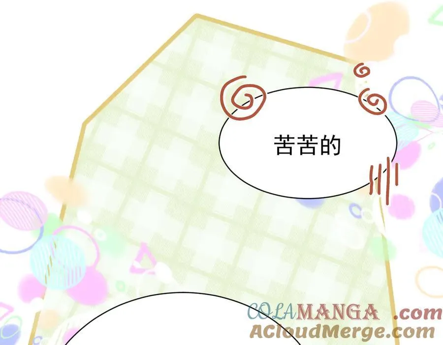 第35话 下雪啦 第53页