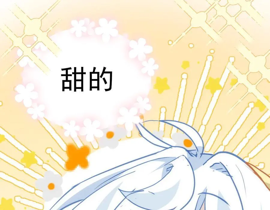 第35话 下雪啦 第60页