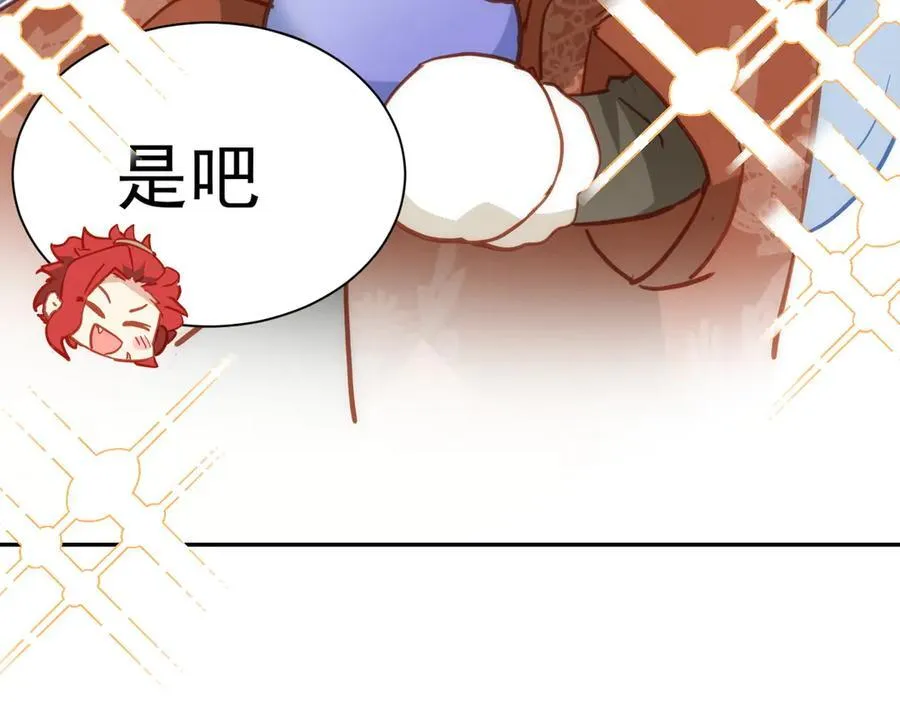 第35话 下雪啦 第62页