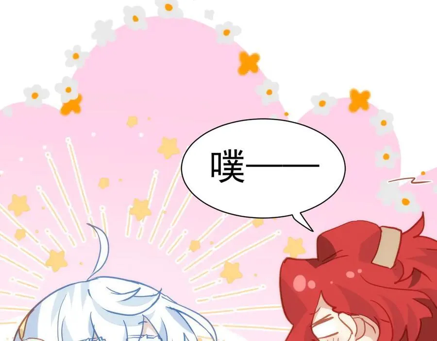 第35话 下雪啦 第86页