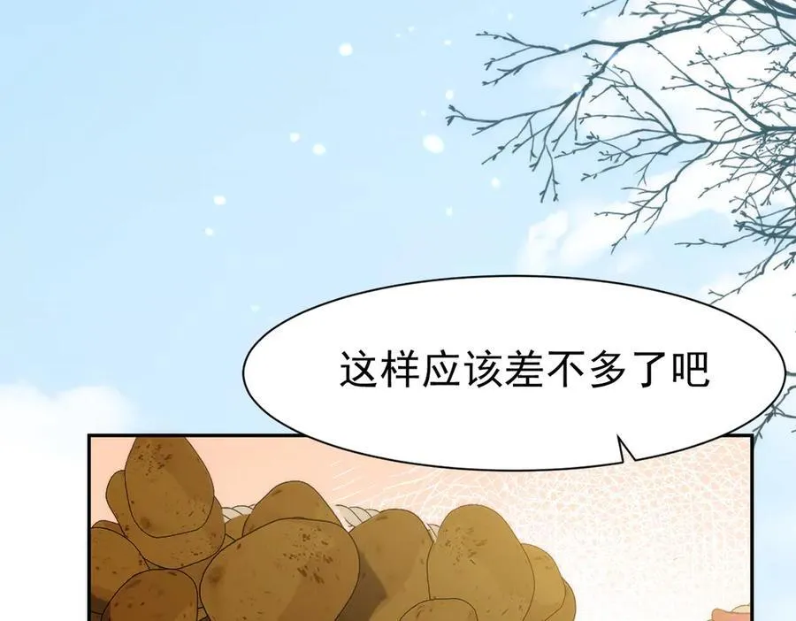 第35话 下雪啦 第91页