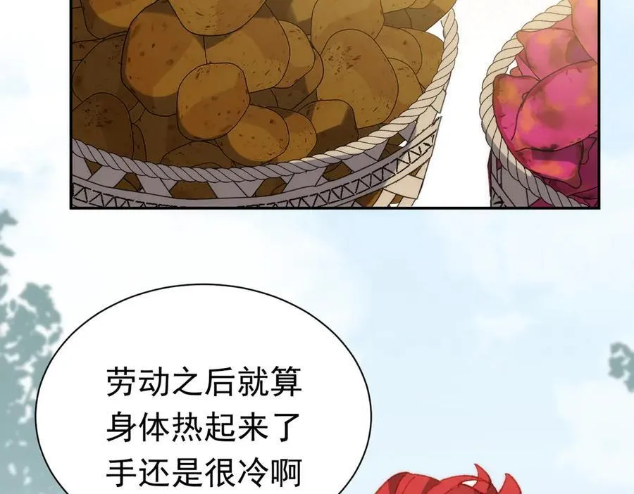 第35话 下雪啦 第92页