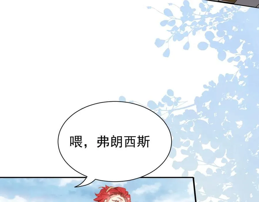 第35话 下雪啦 第95页