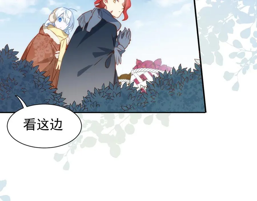第35话 下雪啦 第96页