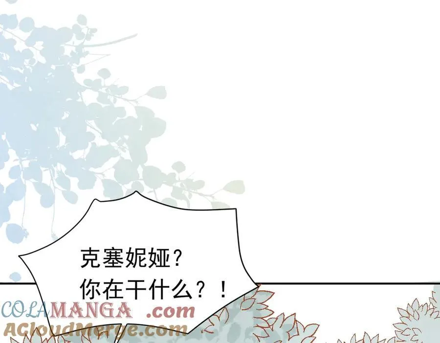 第35话 下雪啦 第97页