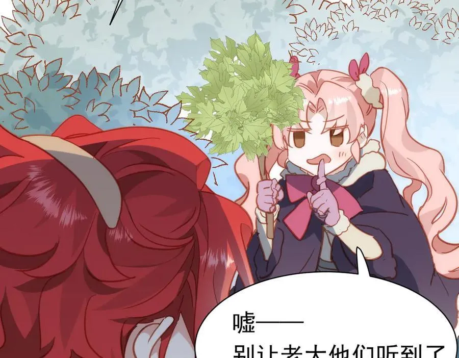 第35话 下雪啦 第98页