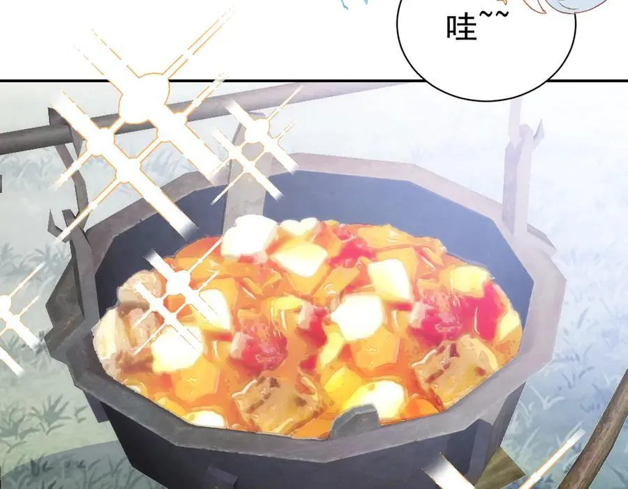 第35话 下雪啦 第111页