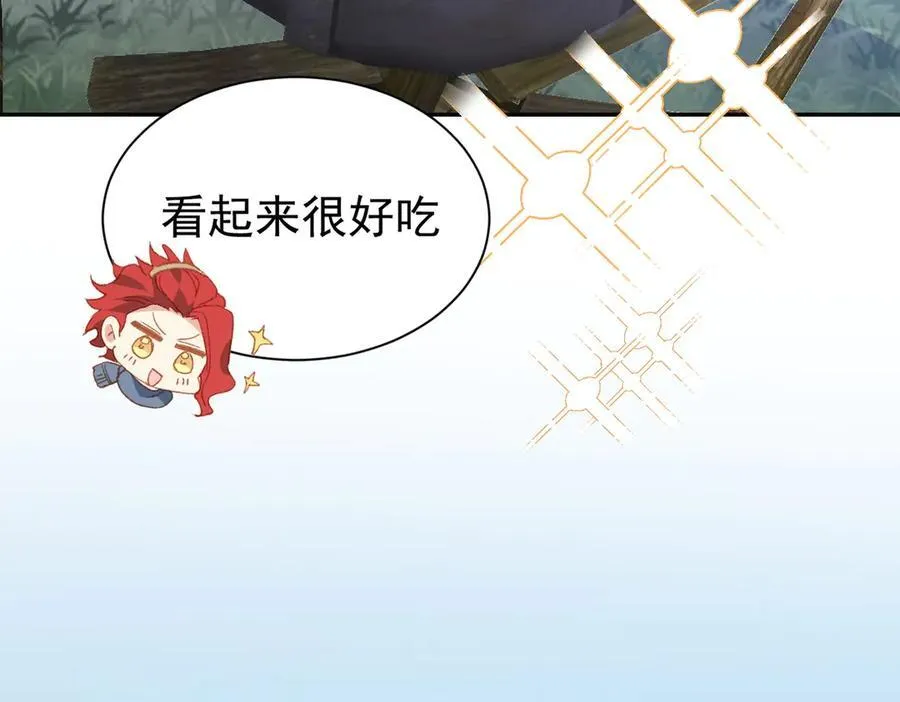 第35话 下雪啦 第112页