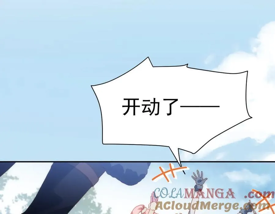 第35话 下雪啦 第113页
