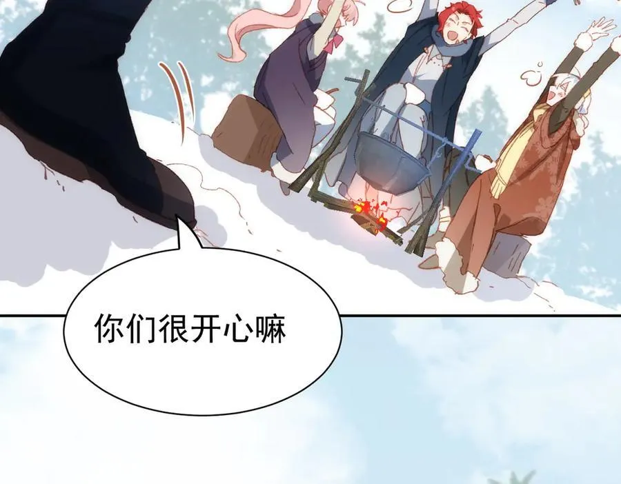 第35话 下雪啦 第114页