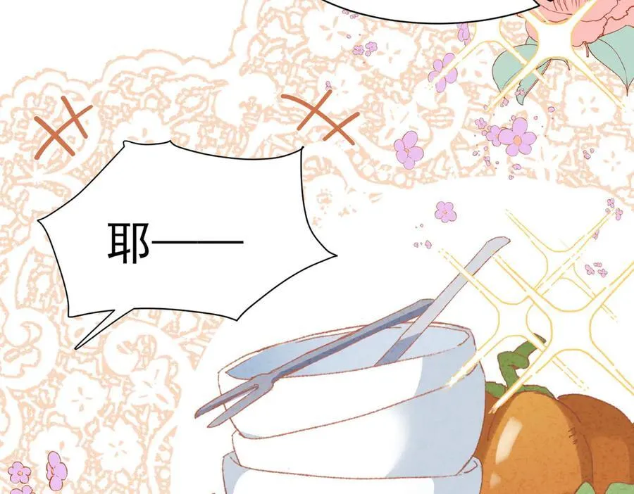 第35话 下雪啦 第127页