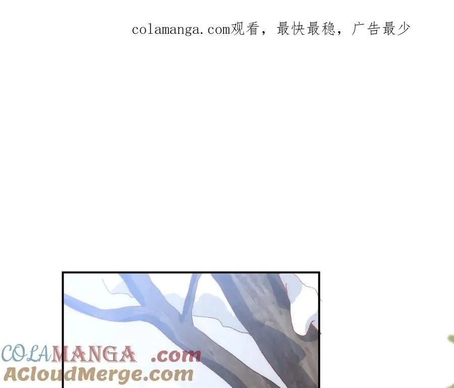 第36话 性情大变？！ 第1页