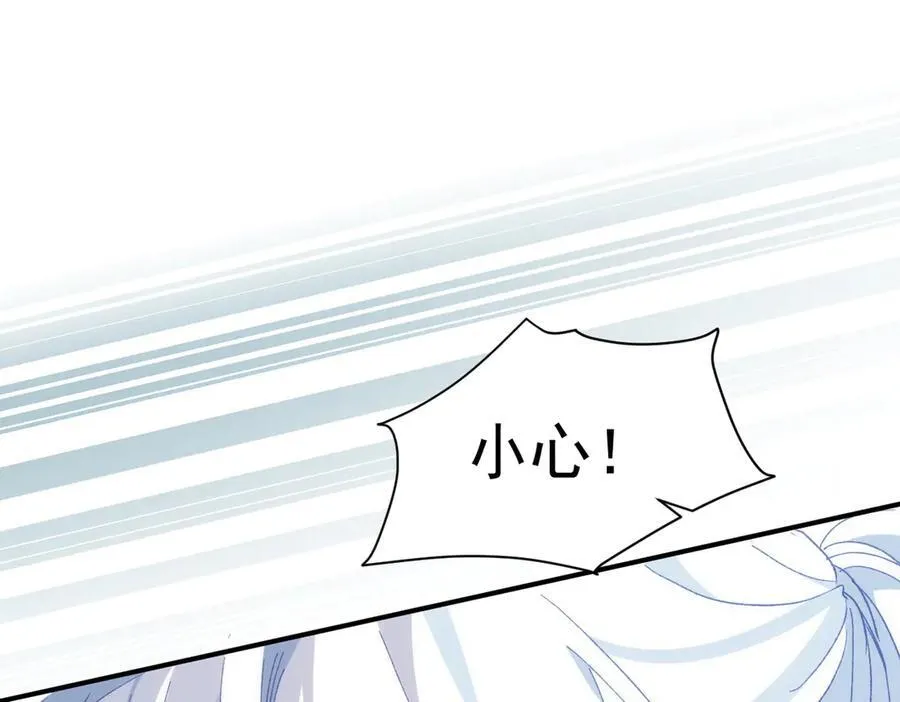 第36话 性情大变？！ 第10页