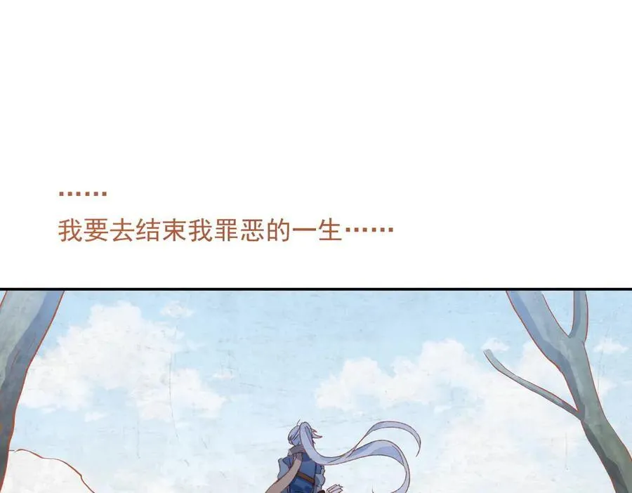 第36话 性情大变？！ 第24页