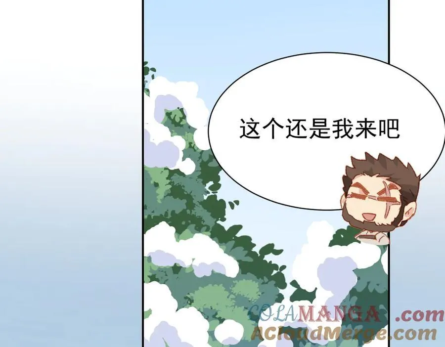 第36话 性情大变？！ 第37页