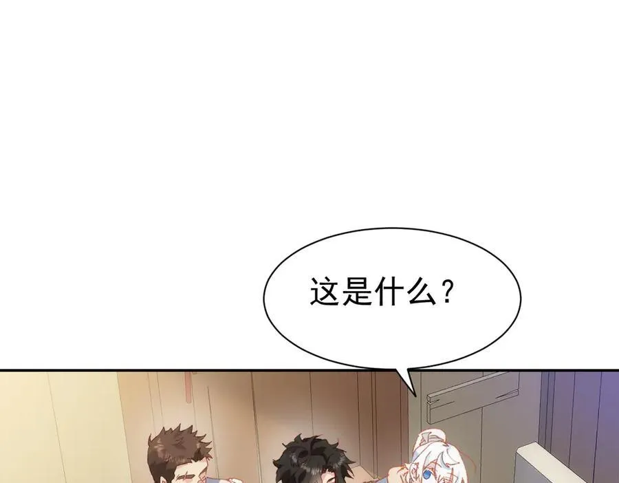 第36话 性情大变？！ 第48页