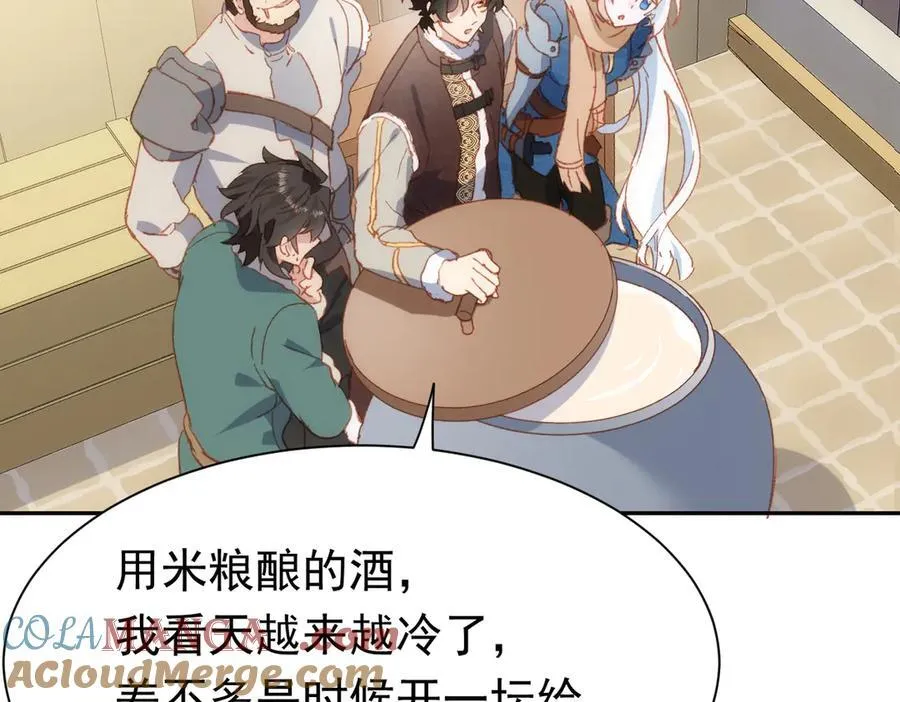 第36话 性情大变？！ 第49页