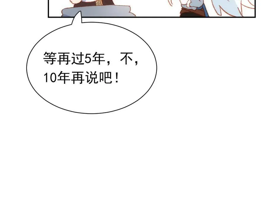 第36话 性情大变？！ 第59页