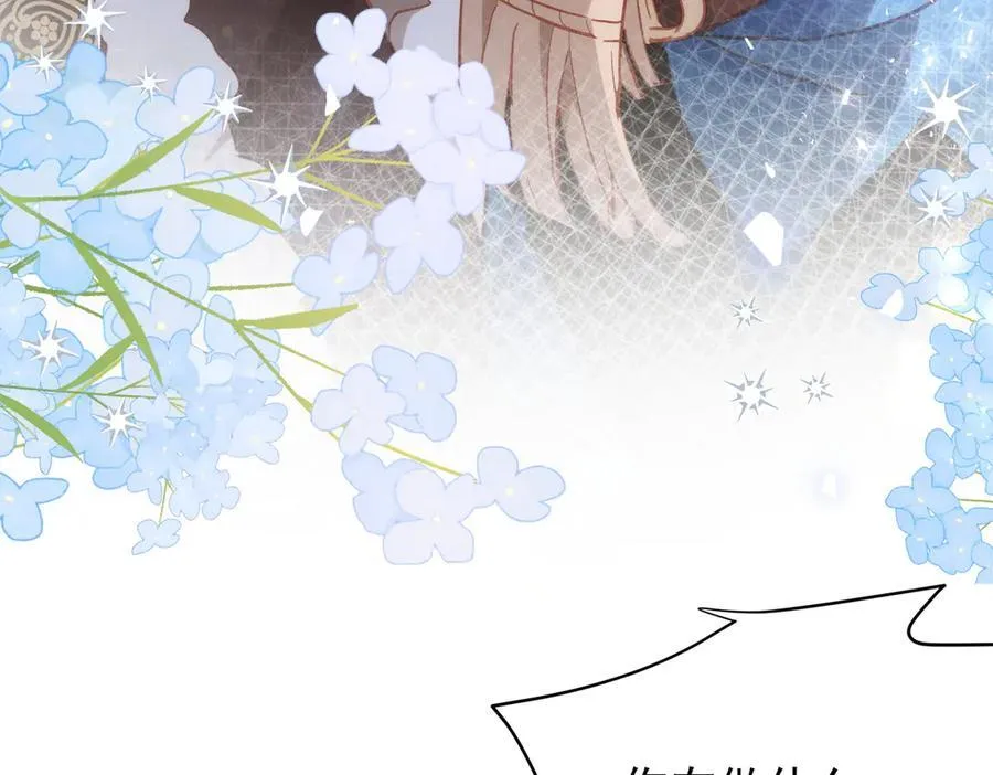 第36话 性情大变？！ 第68页
