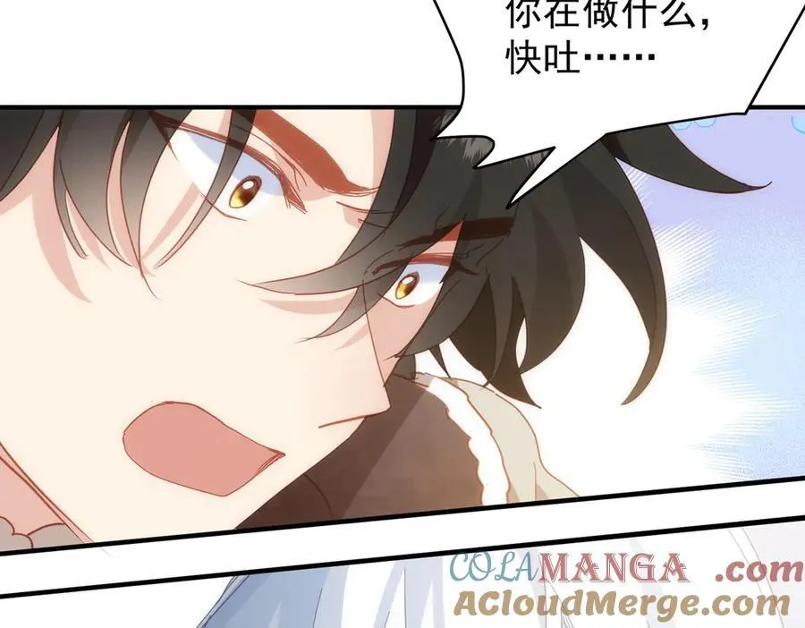 第36话 性情大变？！ 第69页
