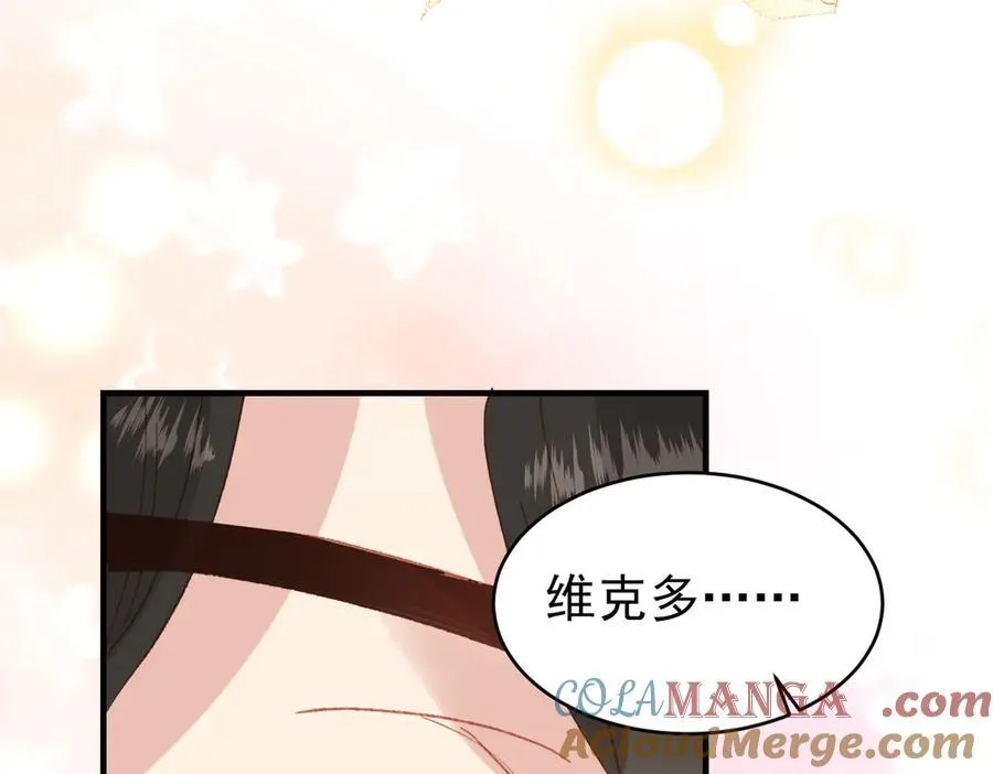 第36话 性情大变？！ 第81页