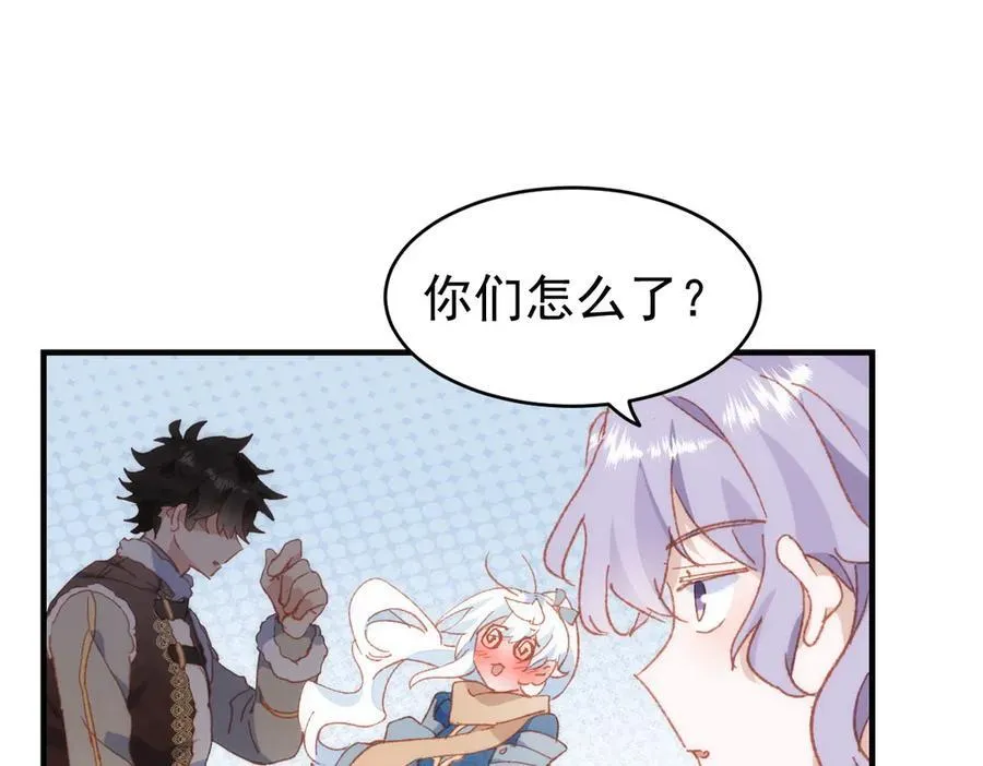 第36话 性情大变？！ 第87页