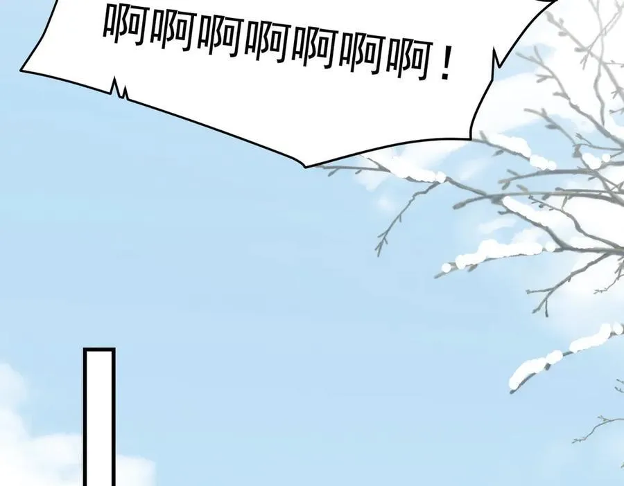 第36话 性情大变？！ 第91页
