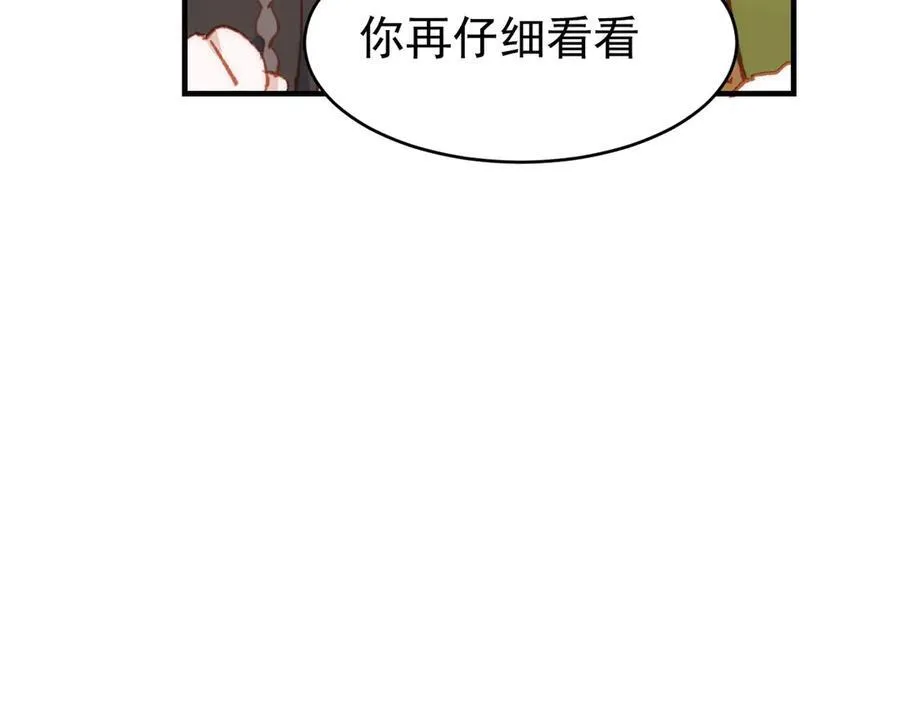 第36话 性情大变？！ 第110页