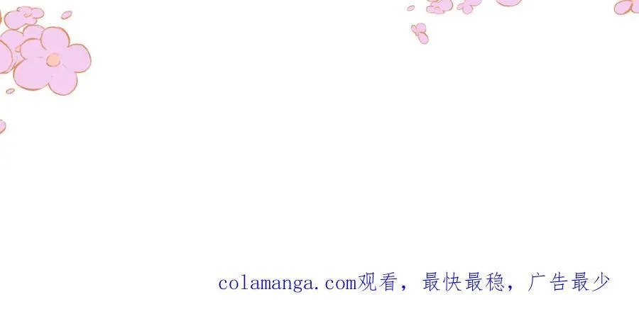 第36话 性情大变？！ 第124页