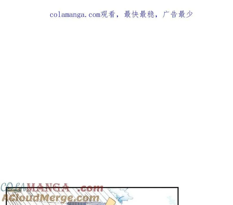 第37话 泛起涟漪 第1页