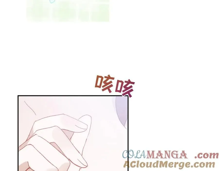 第37话 泛起涟漪 第9页