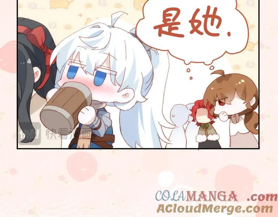第37话 泛起涟漪 第17页
