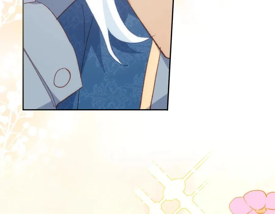 第37话 泛起涟漪 第39页